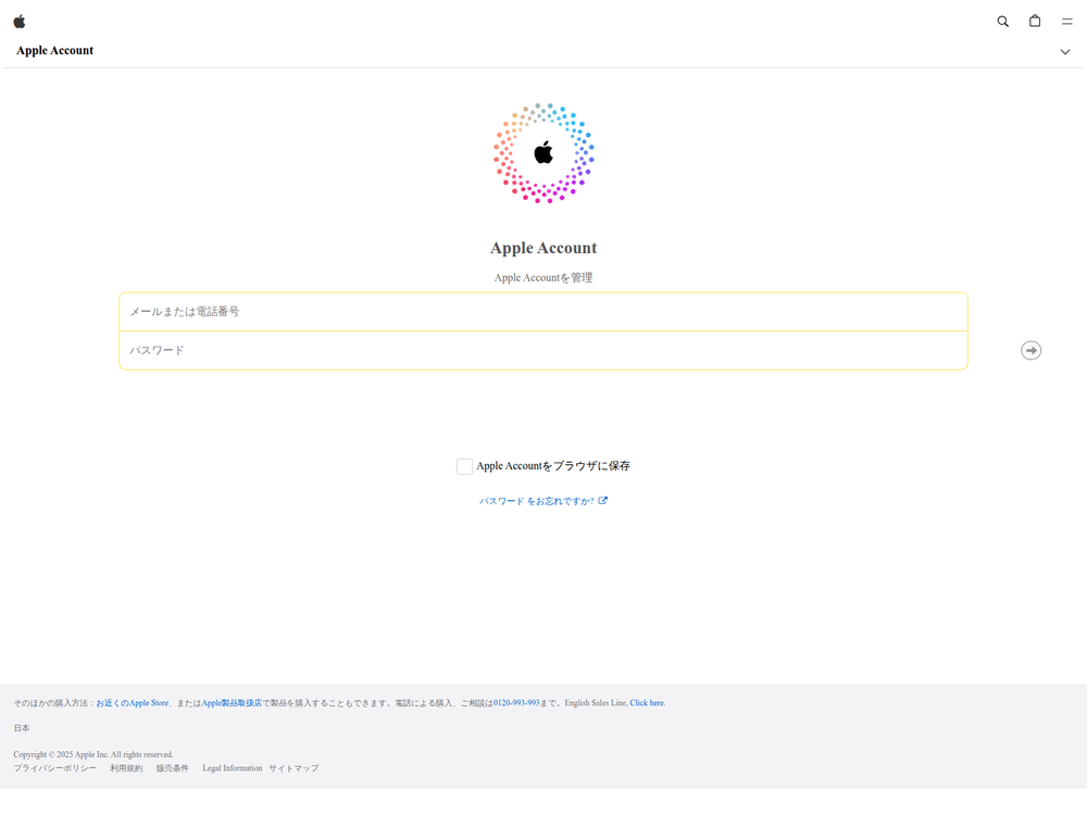 Figura 3: Página de phishing do YY Lai Yu (YY来鱼) mirando uma conta Apple de um usuário japonês